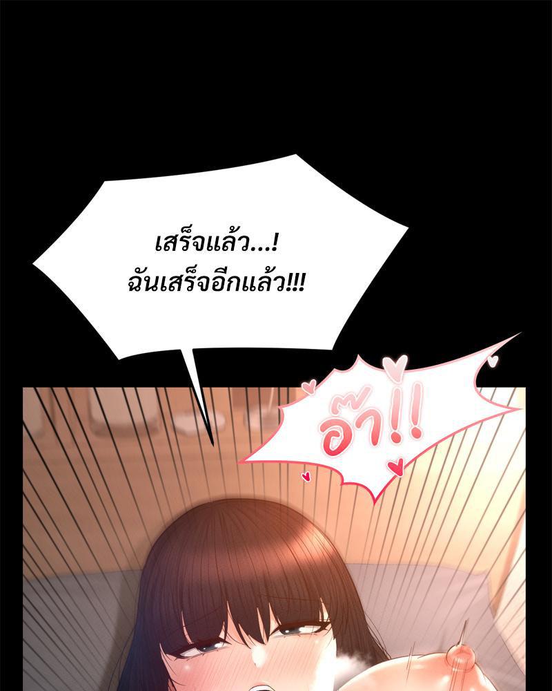 หน้า 77