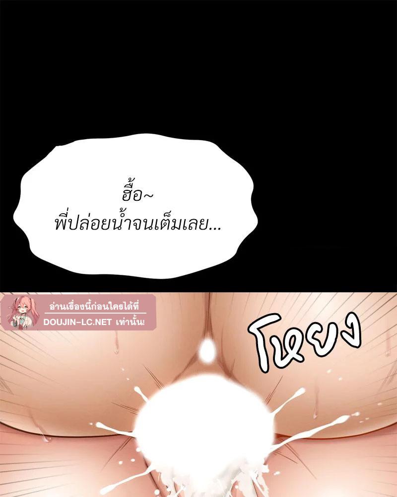 หน้า 86