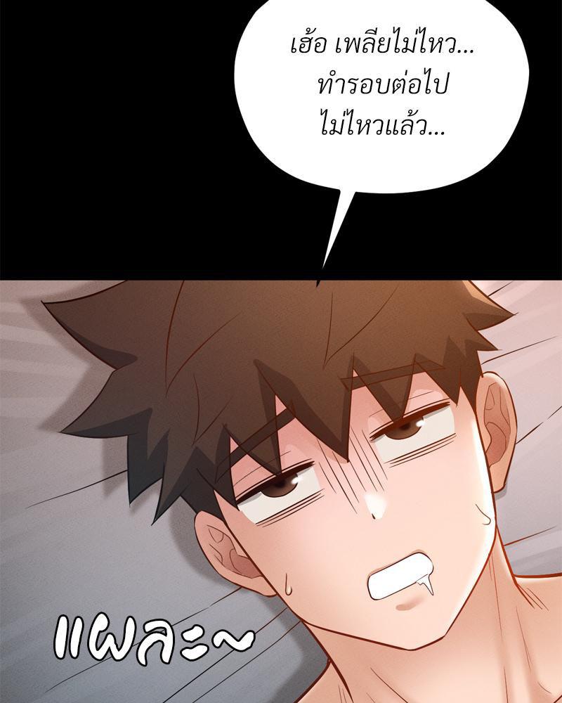 หน้า 90