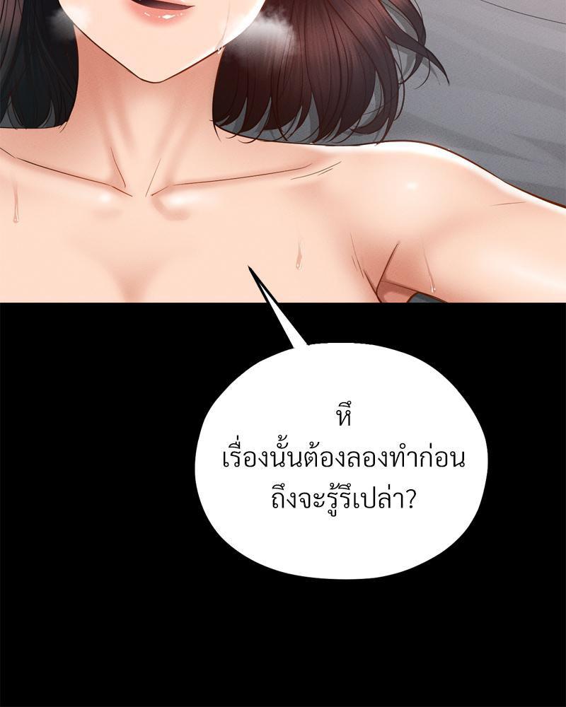 หน้า 92