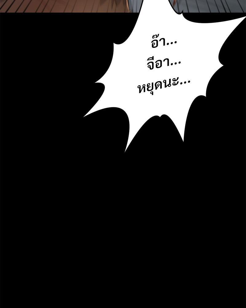 หน้า 98
