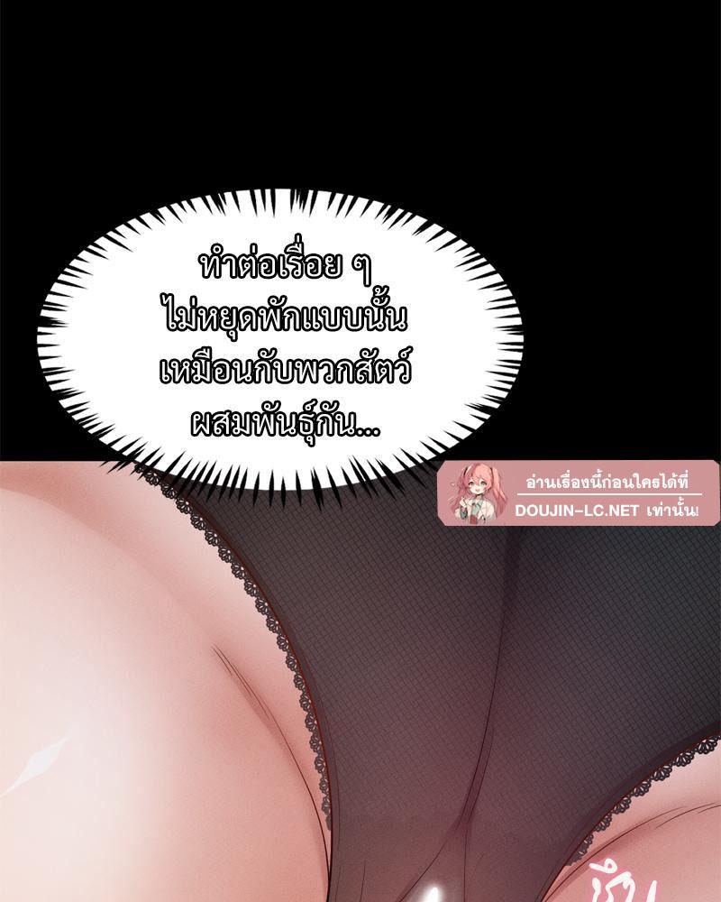 หน้า 103