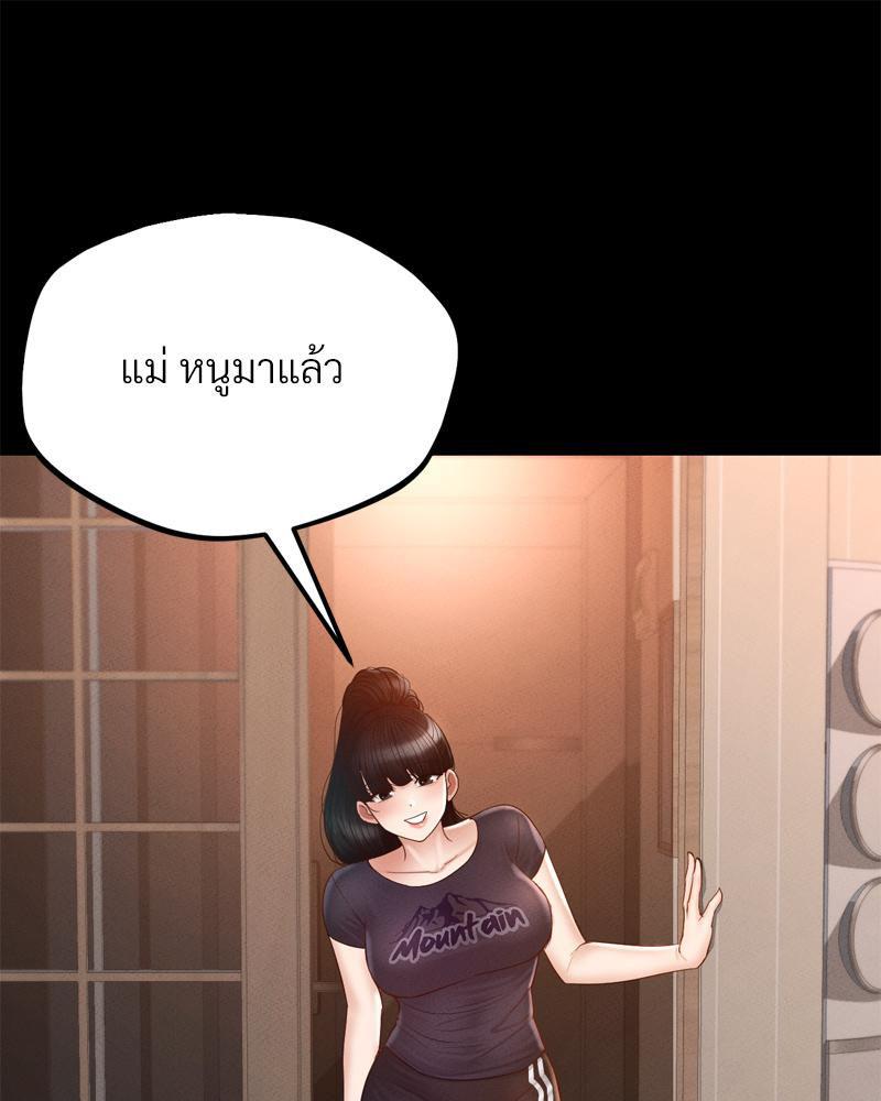 หน้า 109