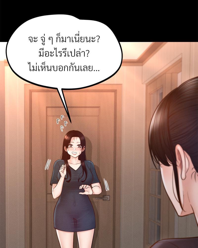 หน้า 111