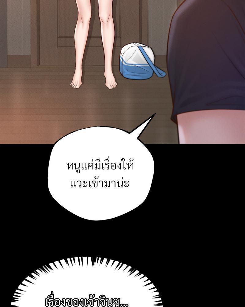 หน้า 112