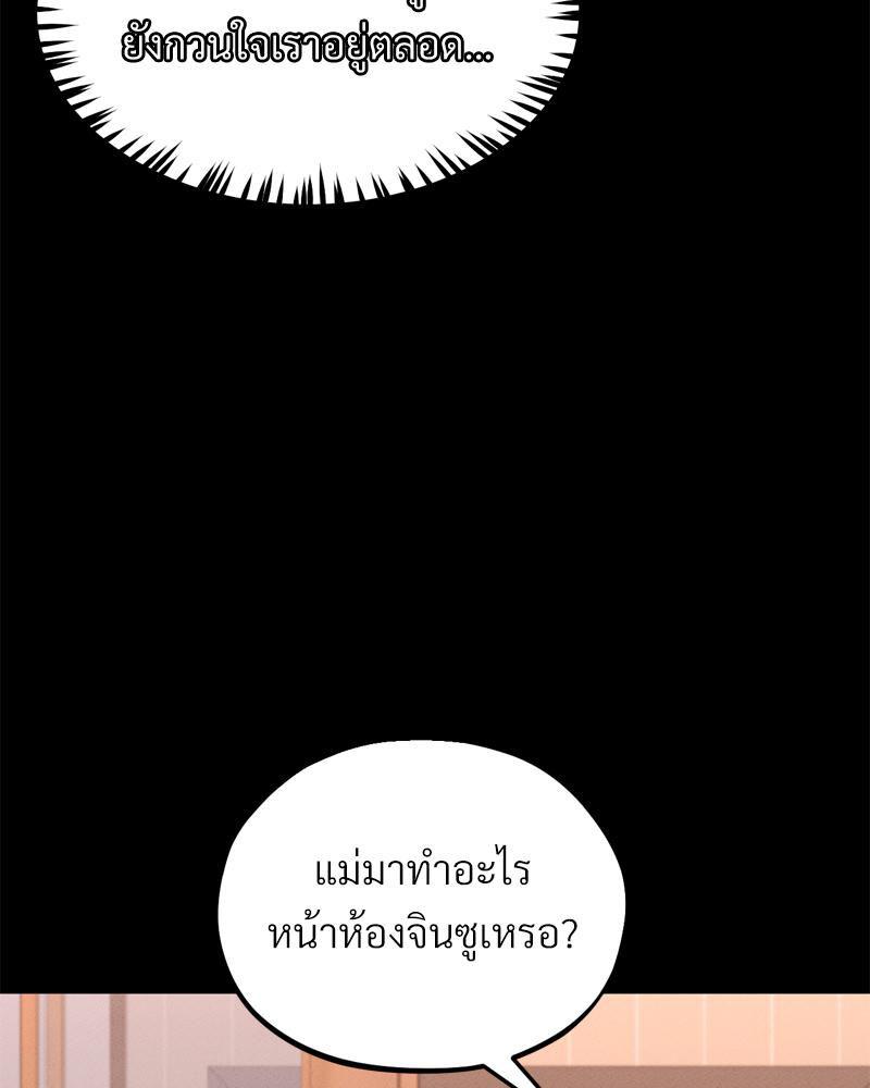 หน้า 113