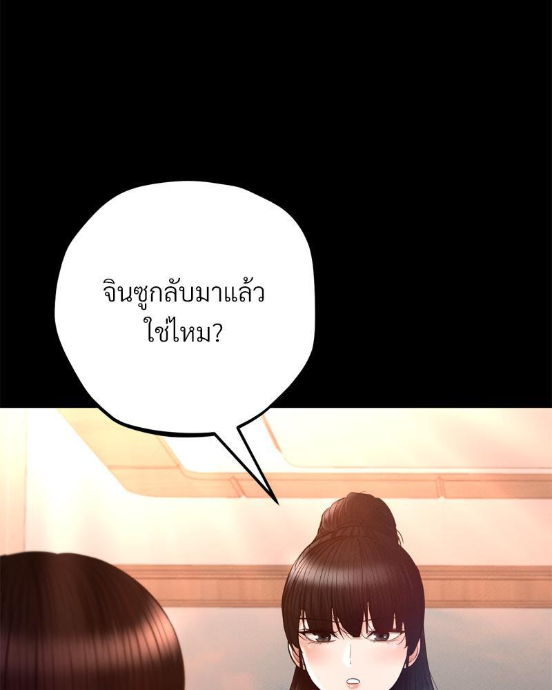 หน้า 118