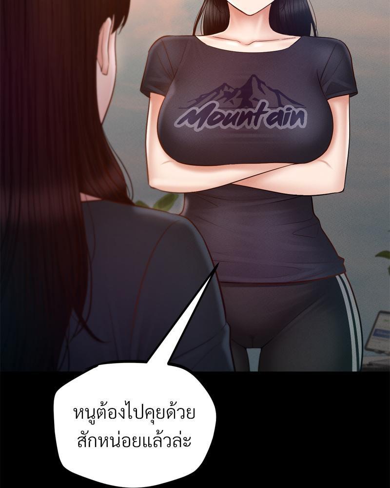 หน้า 119