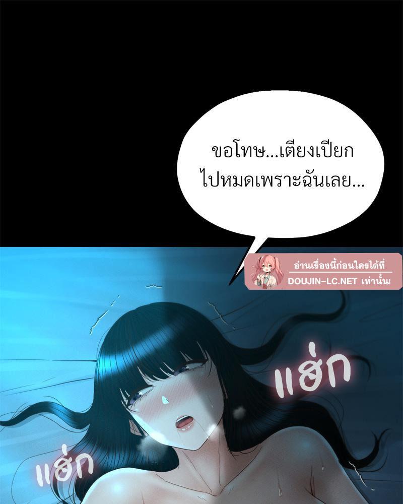 หน้า 74