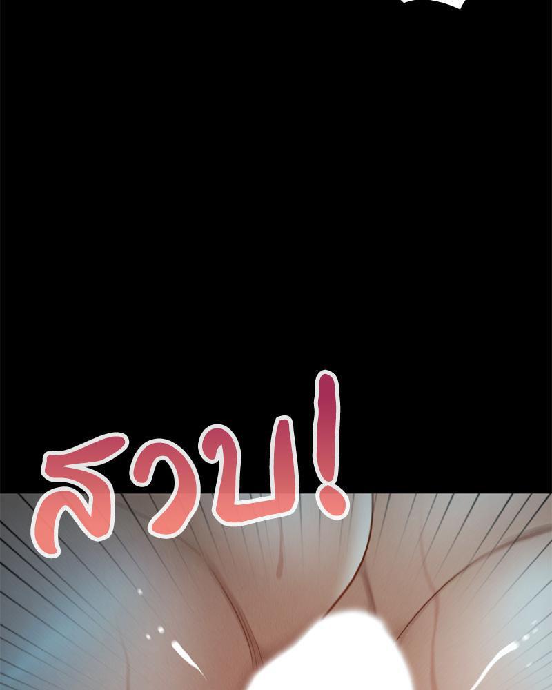 หน้า 86