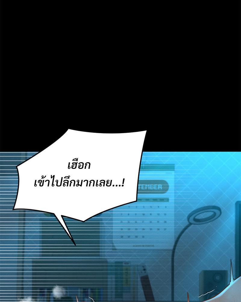 หน้า 88