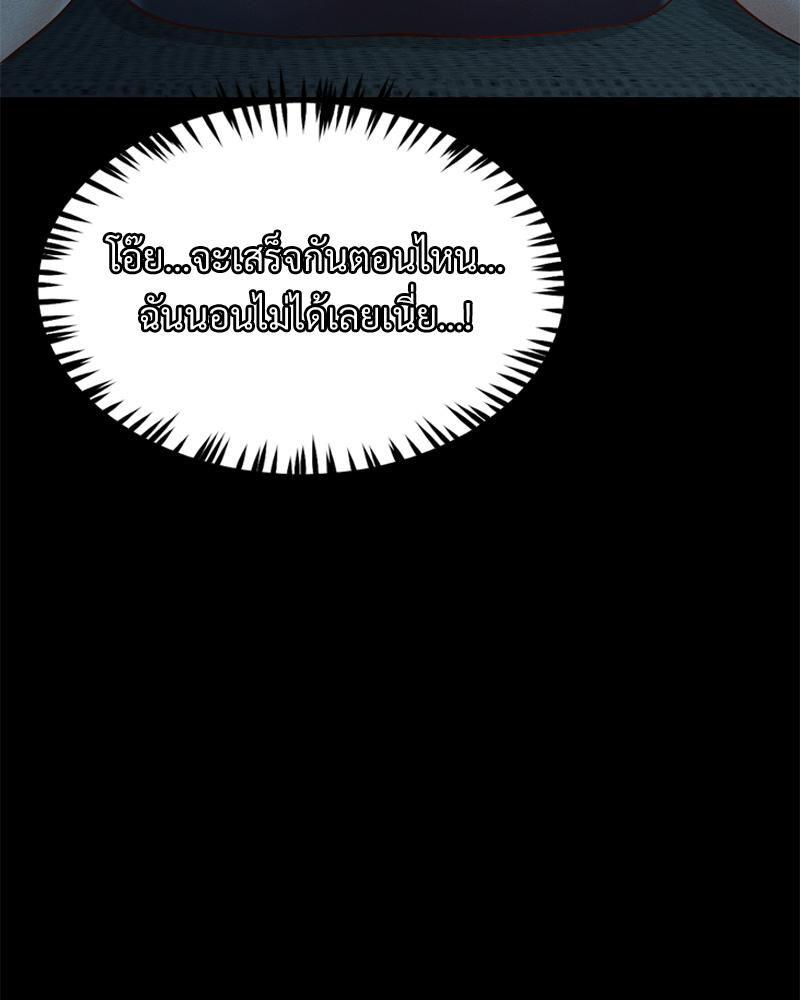 หน้า 95
