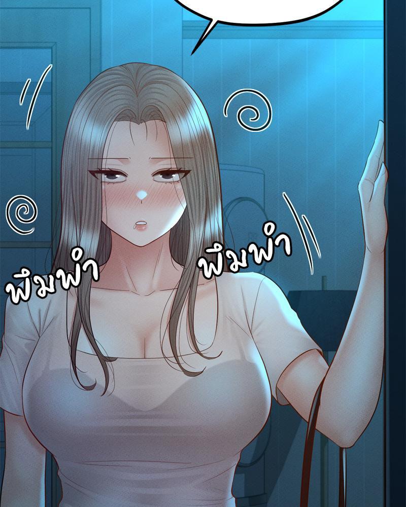หน้า 103