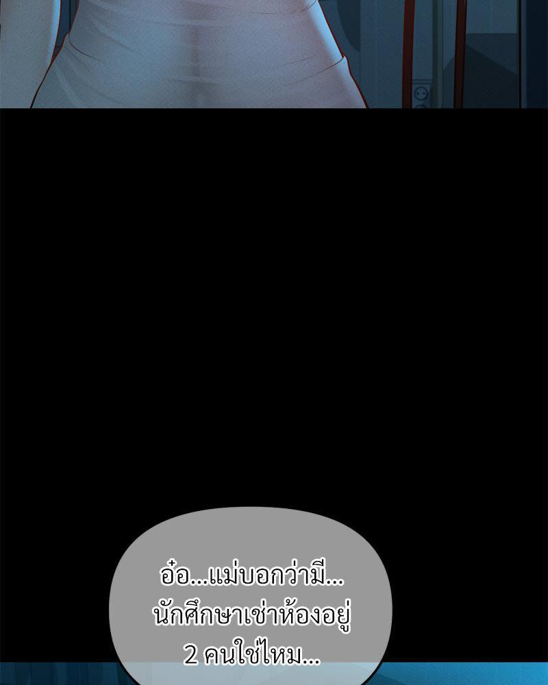 หน้า 104