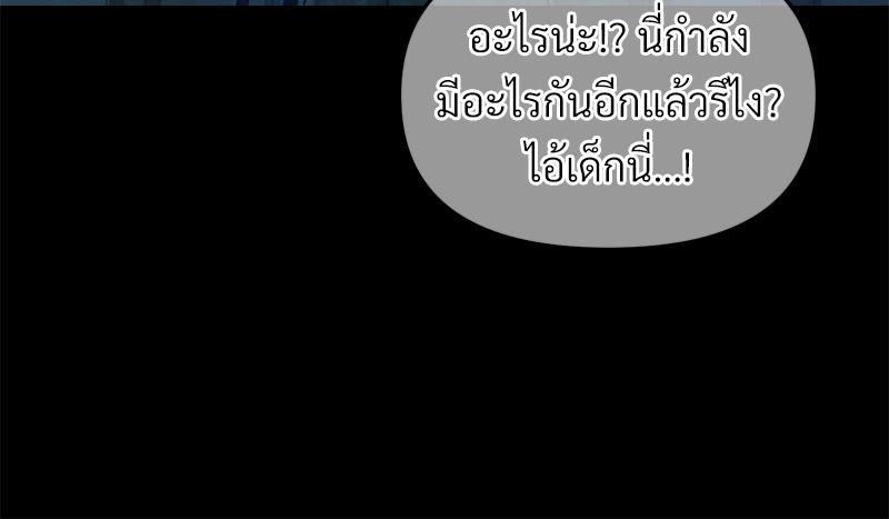หน้า 113
