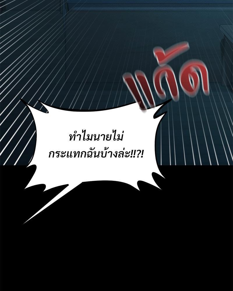 หน้า 117