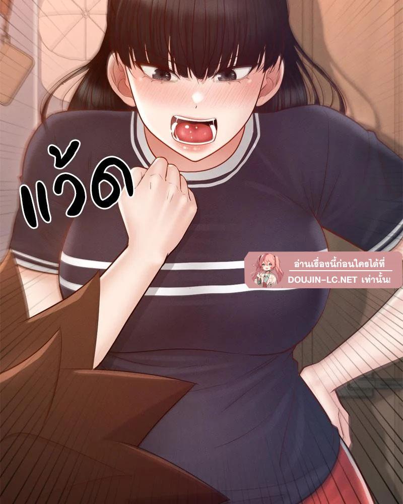 หน้า 66