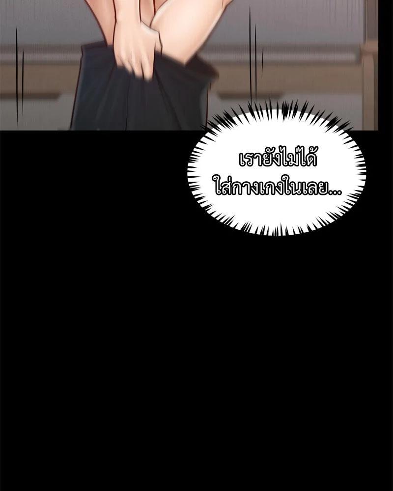 หน้า 85
