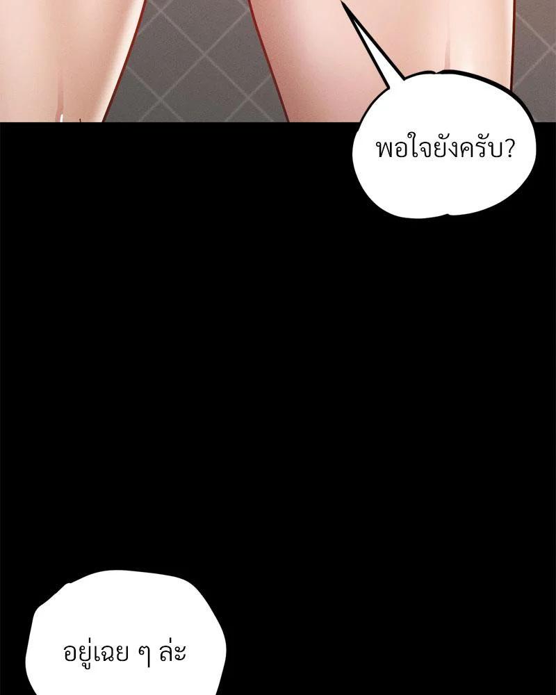 หน้า 89