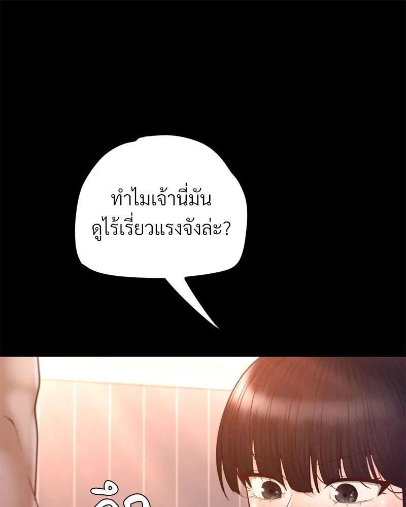 หน้า 92