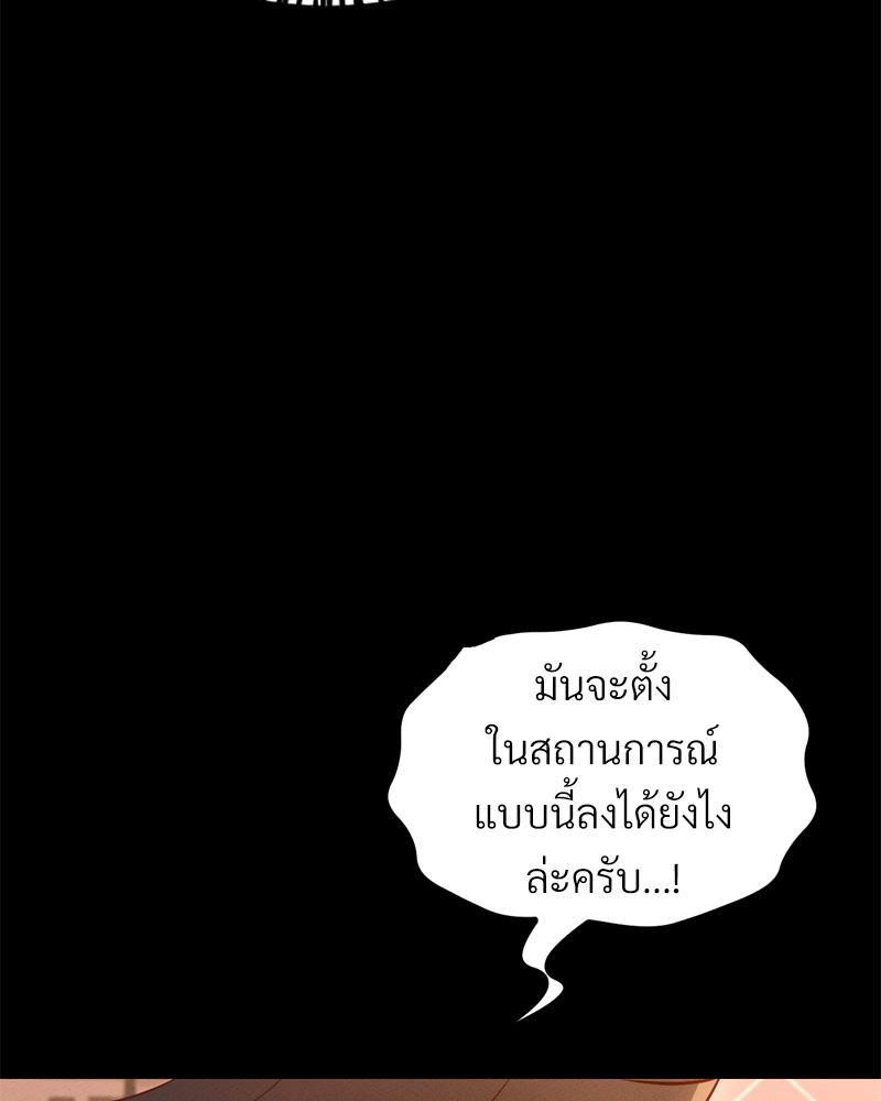 หน้า 94