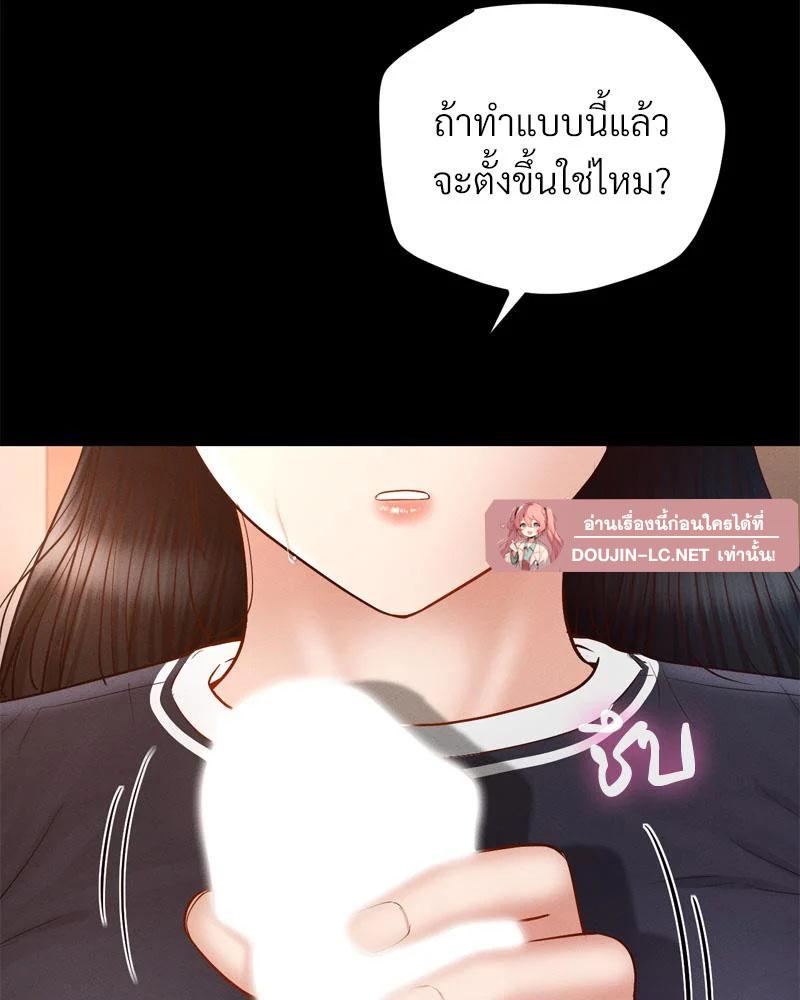 หน้า 99