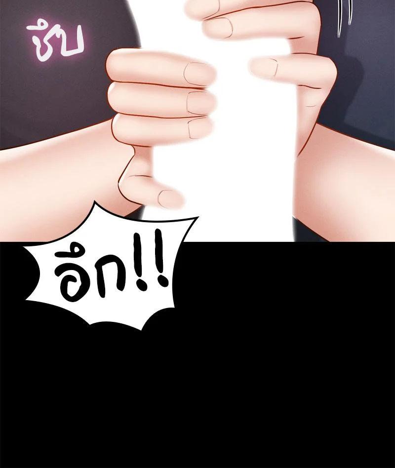 หน้า 100