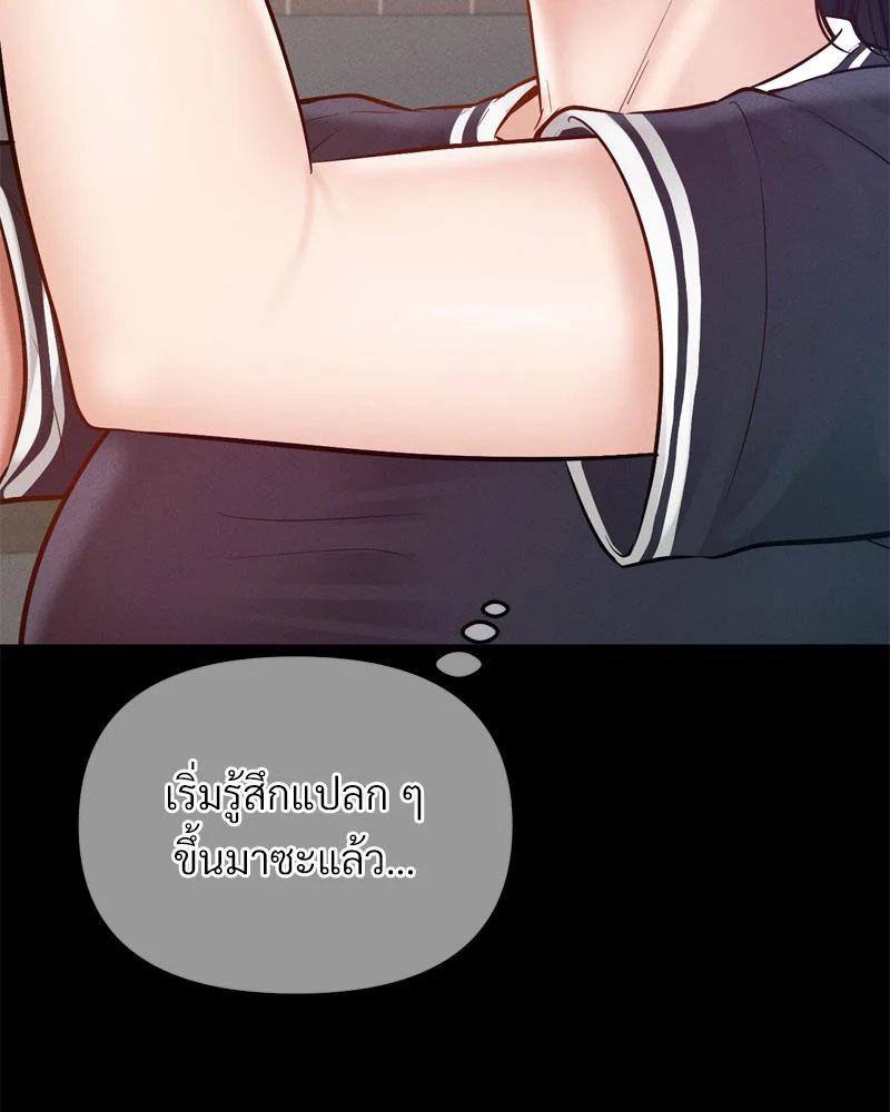 หน้า 104