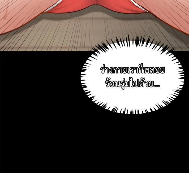 หน้า 108