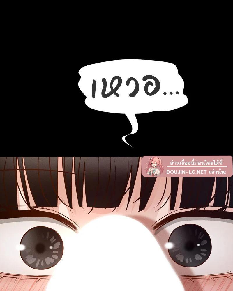 หน้า 111