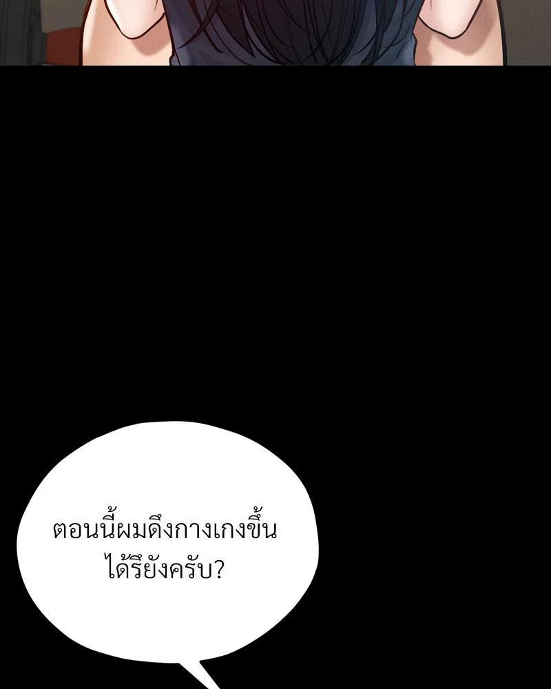 หน้า 115