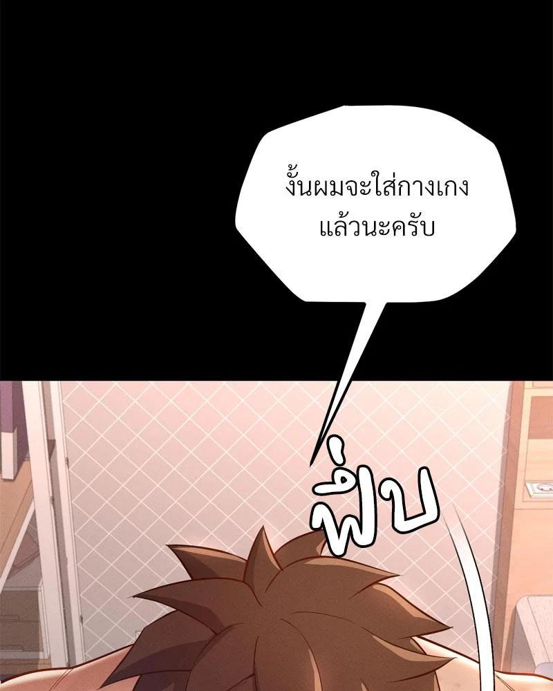 หน้า 120