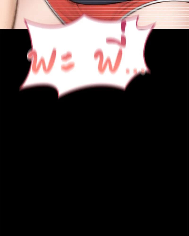 หน้า 130