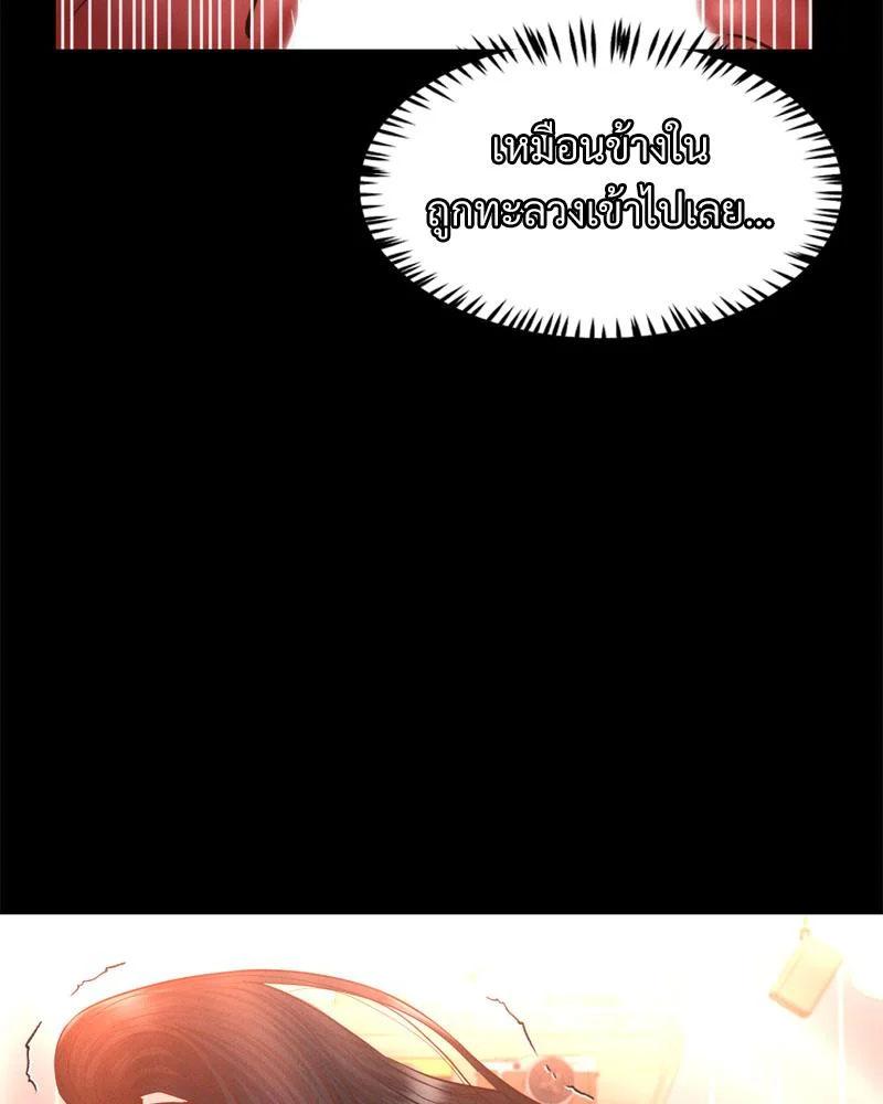 หน้า 78