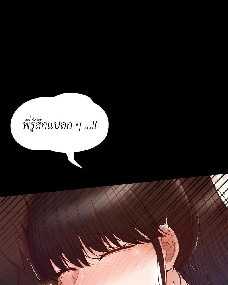 หน้า 86