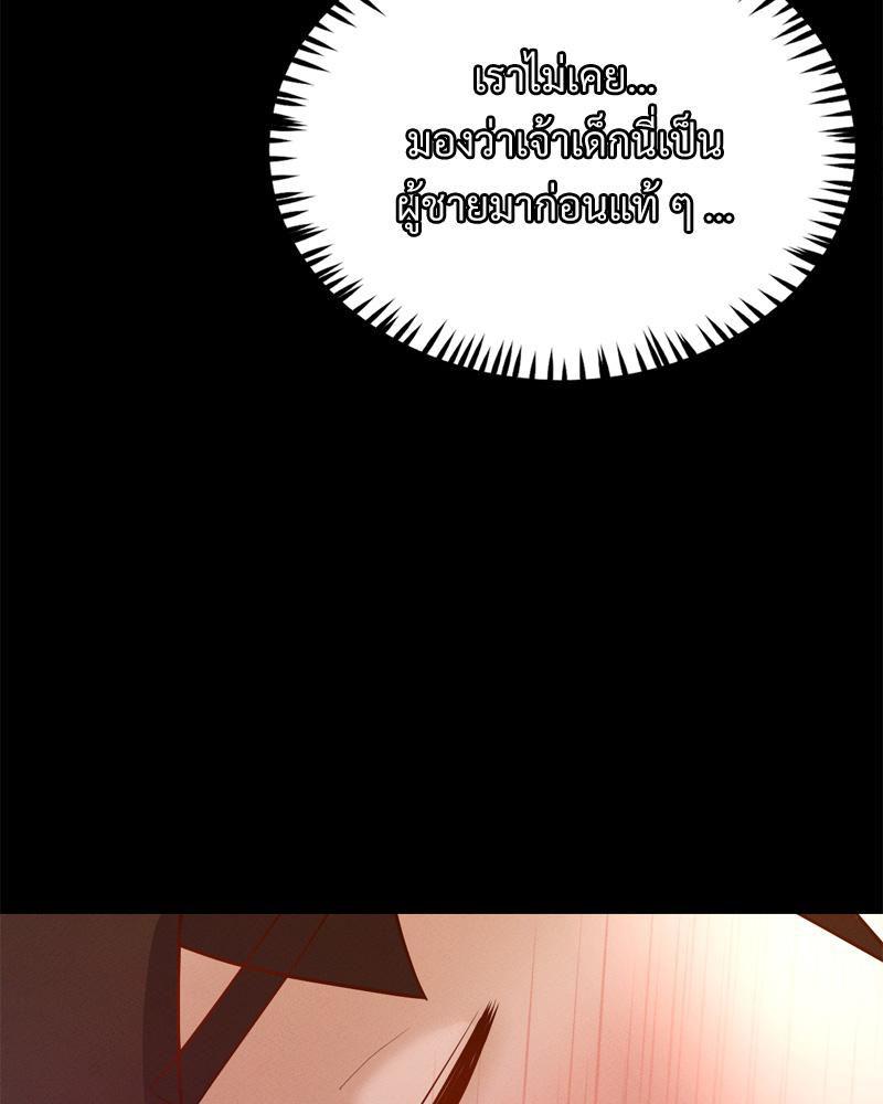 หน้า 95