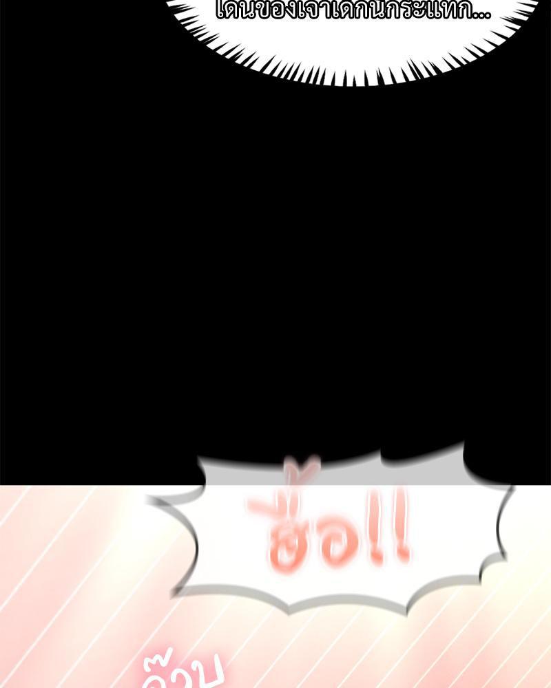 หน้า 97