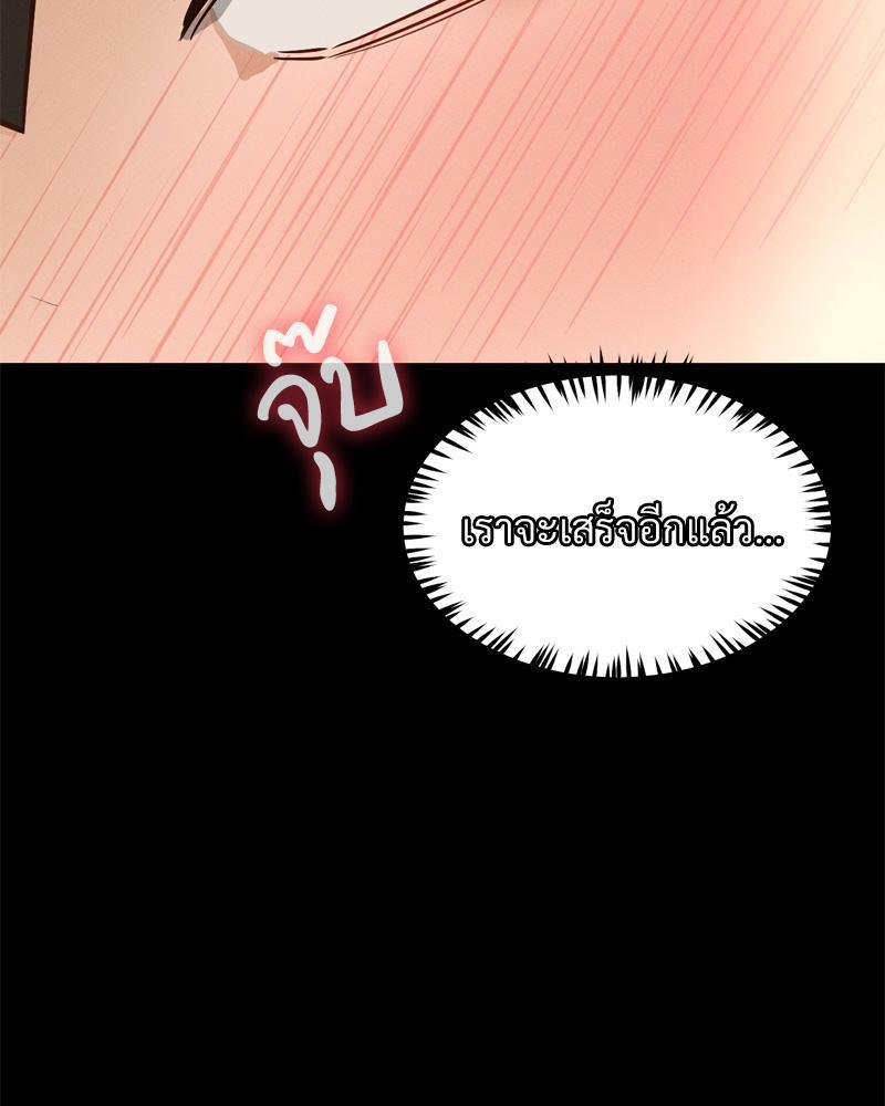 หน้า 101