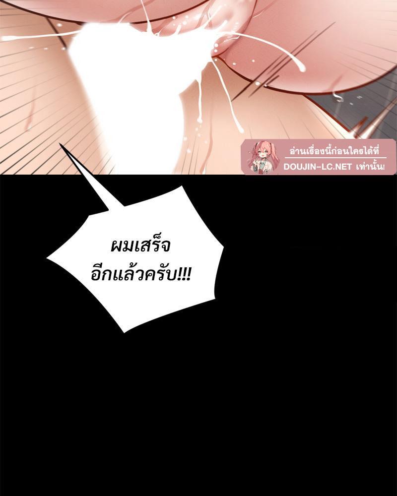 หน้า 103