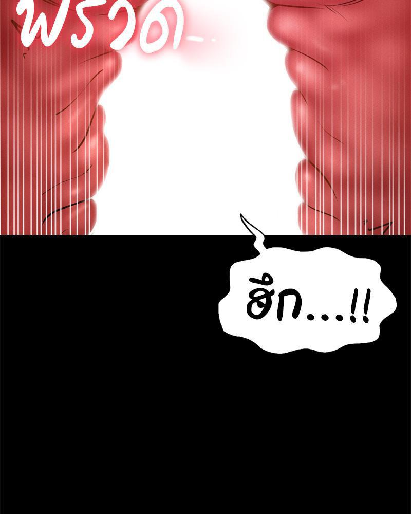 หน้า 105