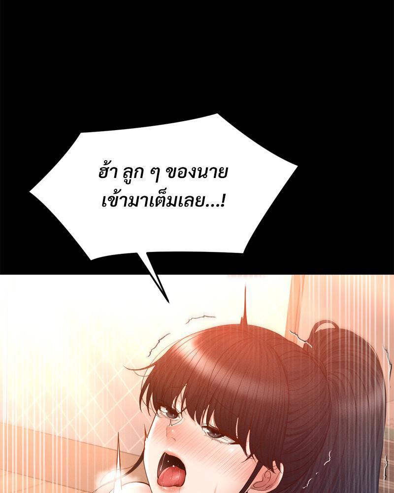 หน้า 106