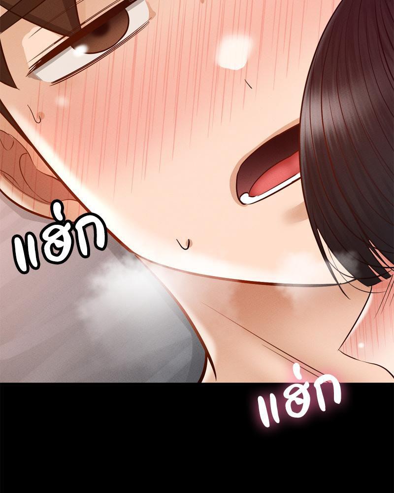 หน้า 113