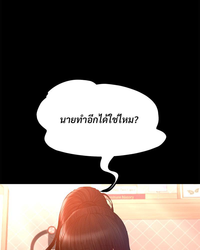หน้า 116