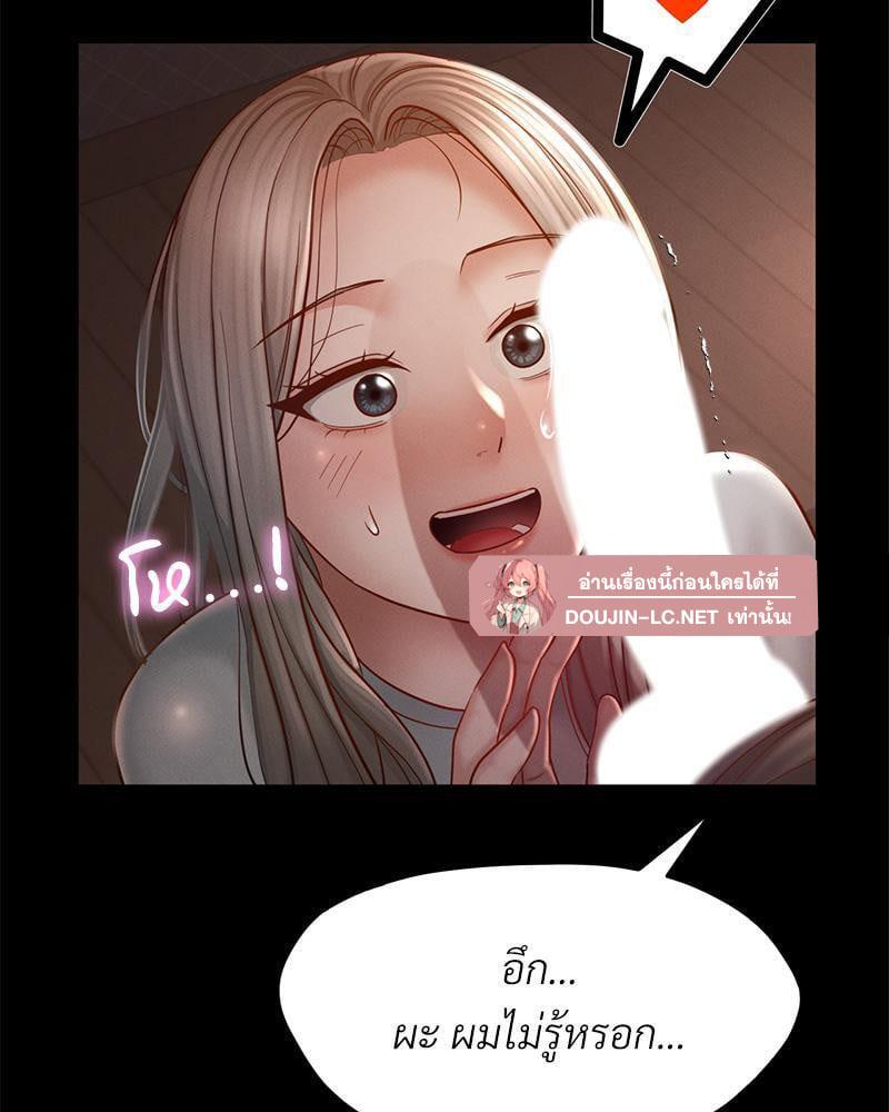 หน้า 71