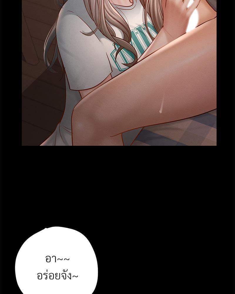 หน้า 73