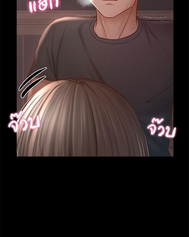 หน้า 76