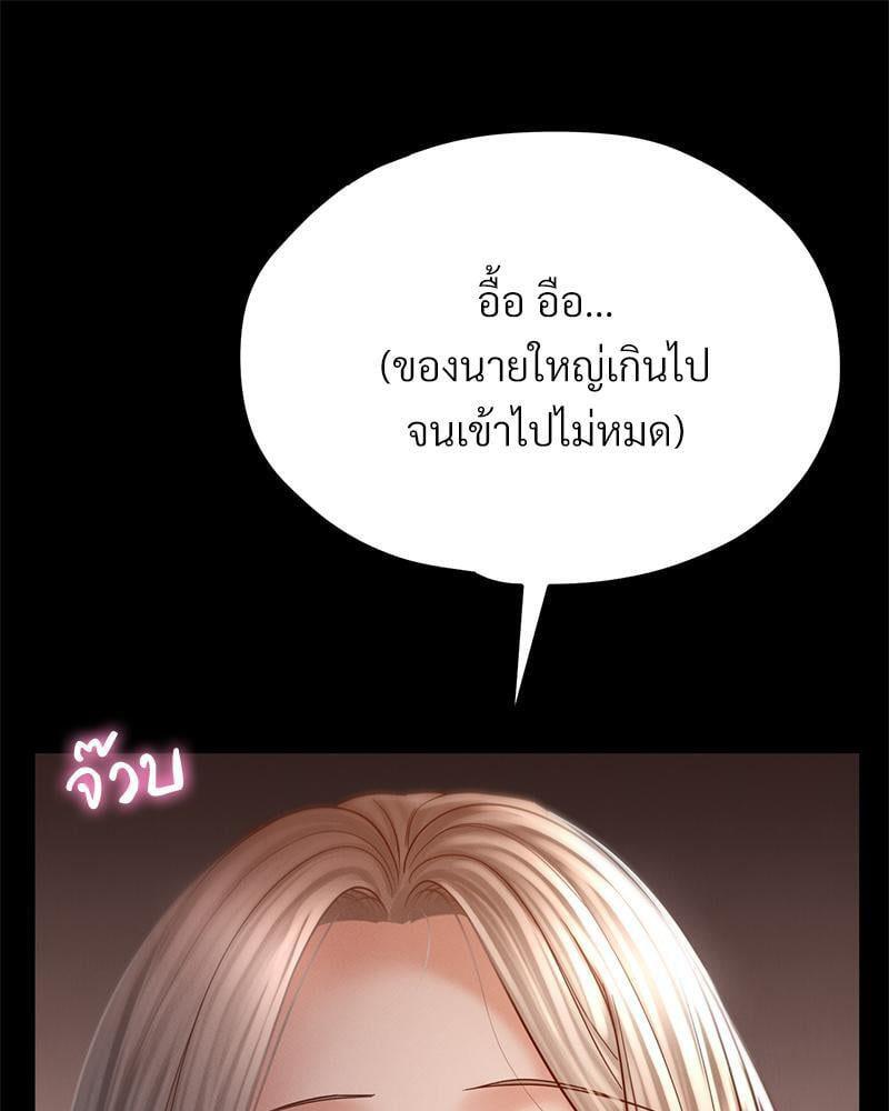 หน้า 79