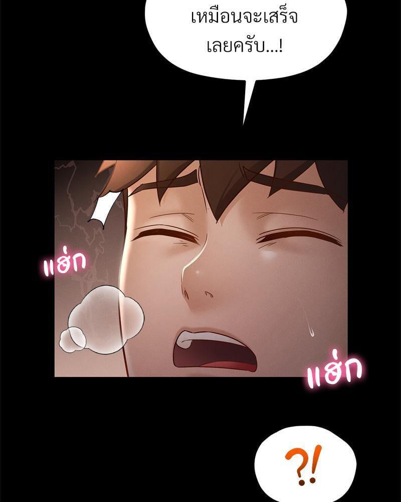 หน้า 86