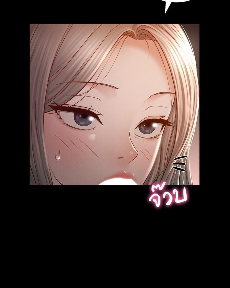 หน้า 87