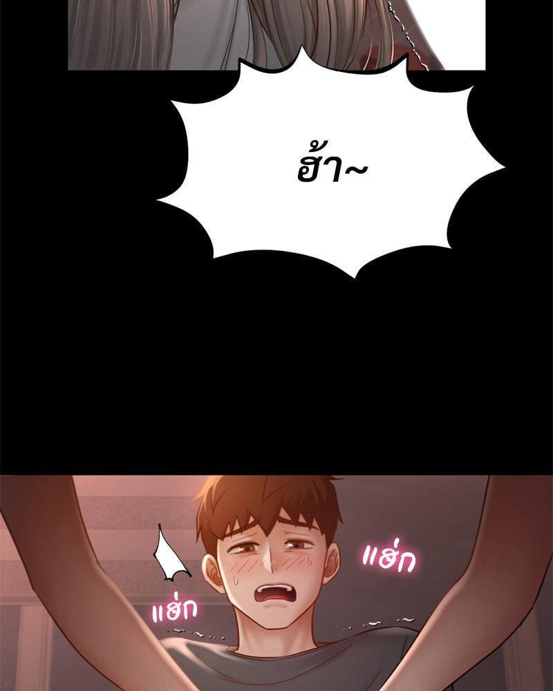 หน้า 89